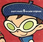 pop’n music 5 arcade originals