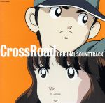 金曜ロードショー「タッチ・スペシャル2」