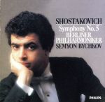 ショスタコーヴィチ:交響曲第5番 ニ短調 作品47
