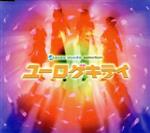 ユーロ・ゲキテイ avex mode selection