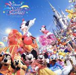 東京ディズニーランド パーティ・エクスプレス