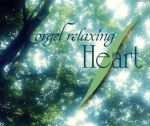 Heart~オルゴール・リラクシング