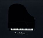 PIANO COLLECTIONS FINAL FANTASY Ⅸ