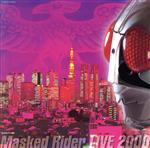 Masked Rider LIVE200
