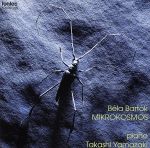バルトーク:ミクロコスモス