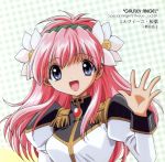 ギャラクシーエンジェル キャラクターシリーズ ミルフィーユ・桜葉