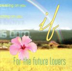 アルジェントソーマ “if”…for the future Lovers…