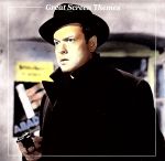 決定版!永遠の映画音楽