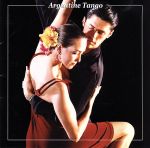 決定版 アルゼンチン・タンゴ