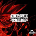 GUILTY GEAR X -RISING FORCE OF GEAR IMAGE VOCAL TRACKS- SIDE.1 ROCK YOU!!