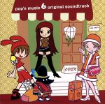 pop’n music 6 arcade originals