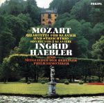 モーツァルト:ピアノ四重奏曲第1番・第2番、2台のピアノためのソナタ