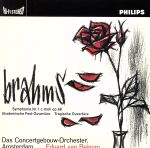 ブラームス:交響曲第1番 ハ短調 作品68、大学祝典序曲 作品80、悲劇的序曲 作品81