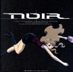 NOIR ORIGINAL SOUNDTRACK Ⅰ