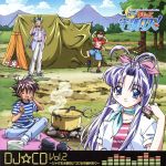 DJCD「伝心 まもって守護月天!」第2巻