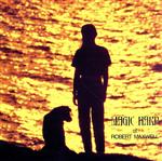 ひき潮~ベスト・オブ・ロバート・マックスウェル