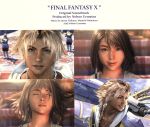 FINAL FANTASY Ⅹ オリジナル・サウンドトラック