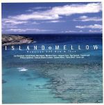 Island Mellow~Hawaiian AOR Now & Then~