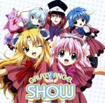 ギャラクシーエンジェルでSHOW♪