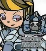 ウルトラ アニメ ユーロビートシリーズ メカMAX