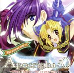 The Drama side of Apocripha/0 Blue Tail in the cross vol.1