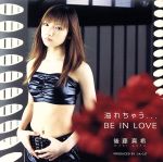 溢れちゃう...BE IN LOVE