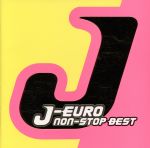 J-EURO non-STOP BEST