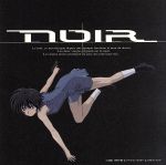 NOIR ORIGINAL SOUNDTRACK Ⅱ