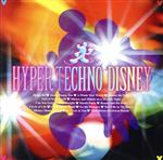 HYPER TECHNO DISNEY