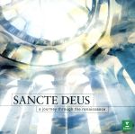 アダージョ・ア・カペラ3-ルネサンス篇