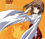 「SAMURAI GIRL リアルバウトハイスクール」 鬼塚美雪キャラクターシングル 竹箒にまたがって