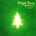 オルゴール ベストセレクション クリスマスソング~スタンダード~