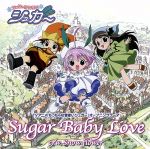 ちっちゃな雪使いシュガー オープニングテーマ::Sugar Baby Love