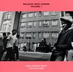 RELAXIN’WITH LOVERS VOLUME 1 DEB LOVERS ROCK COLLECTIONS