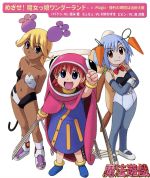 魔法遊戯 キャラクターマキシシングル「めざせ!魔女っ娘ワンダーランド」