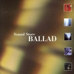 Sound Story BALLAD