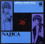 「ナジカ電撃作戦」サウンドトラック::NAJICA ORIGINAL SOUND TRACK