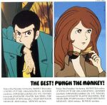 THE BEST!PUNCH THE MONKEY! ルパン三世リミックス&カヴァー集ベスト