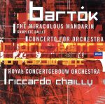 バルトーク:管弦楽のための協奏曲