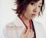 brave heart