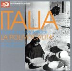 イタリアの民族音楽Ⅲ