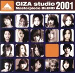 GIZA studio マスターピース ブレンド 2001