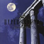 ハイパー・テクノ~ミッション5~