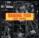 「BANANA FISH」