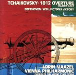 チャイコフスキー:祝典序曲「1812年」、スラヴ行進曲/ベートーヴェン:ウェリントンの勝利