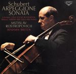 シューベルト:アルペジオーネ・ソナタ/シューマン:民謡風の5つの小品、他