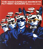 【8cm】FLY HIGH/SASORI