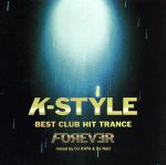 K‐STYLE BEST CLUB HIT TRANCE FOREVER