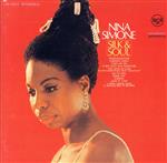 シルク・アンド・ソウル