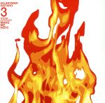 サラリーマン金太郎3 オリジナルサウンドトラック SALARY MAN KINTARO 3 ORIGINAL SOUND TRACK~MAKE ME HOT!!